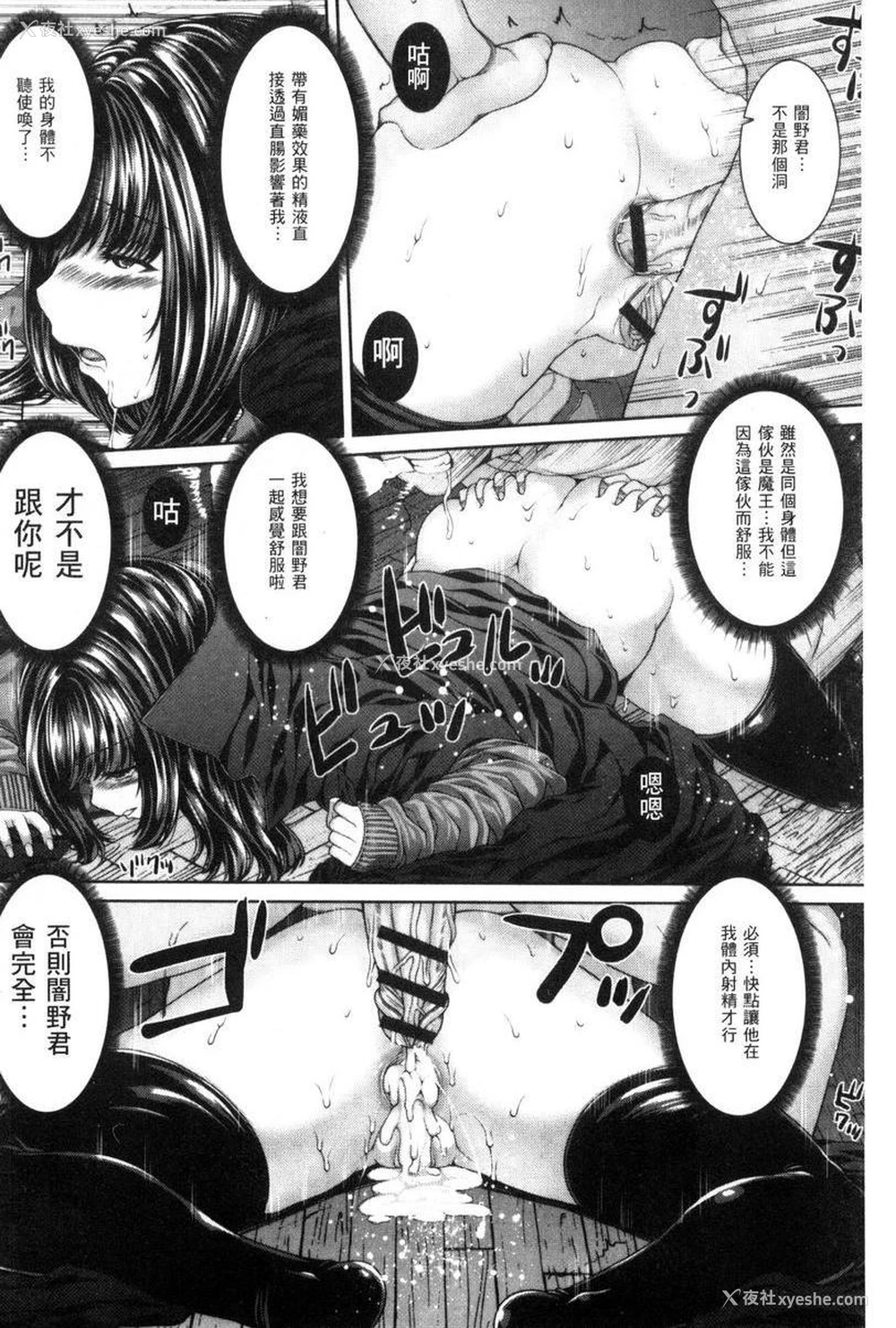 16P - 姊姊♥插入