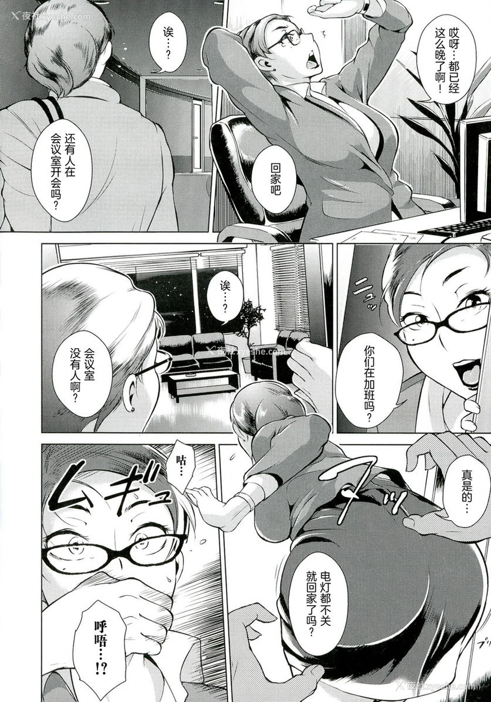 4P - 淫乳傀儡奇谭