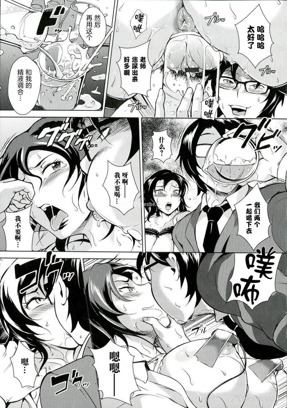 9P - 淫乳傀儡奇谭