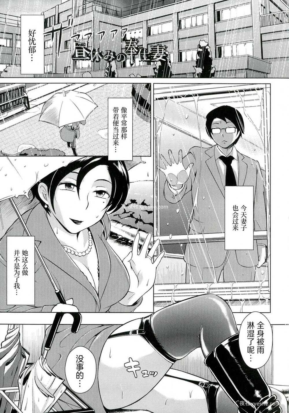 1P - 淫乳傀儡奇谭