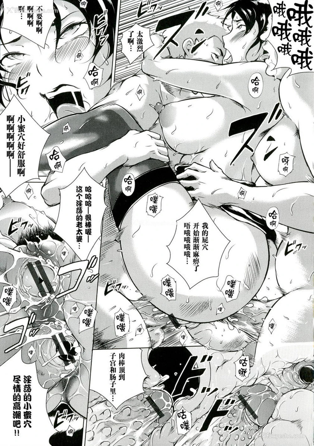 17P - 淫乳傀儡奇谭