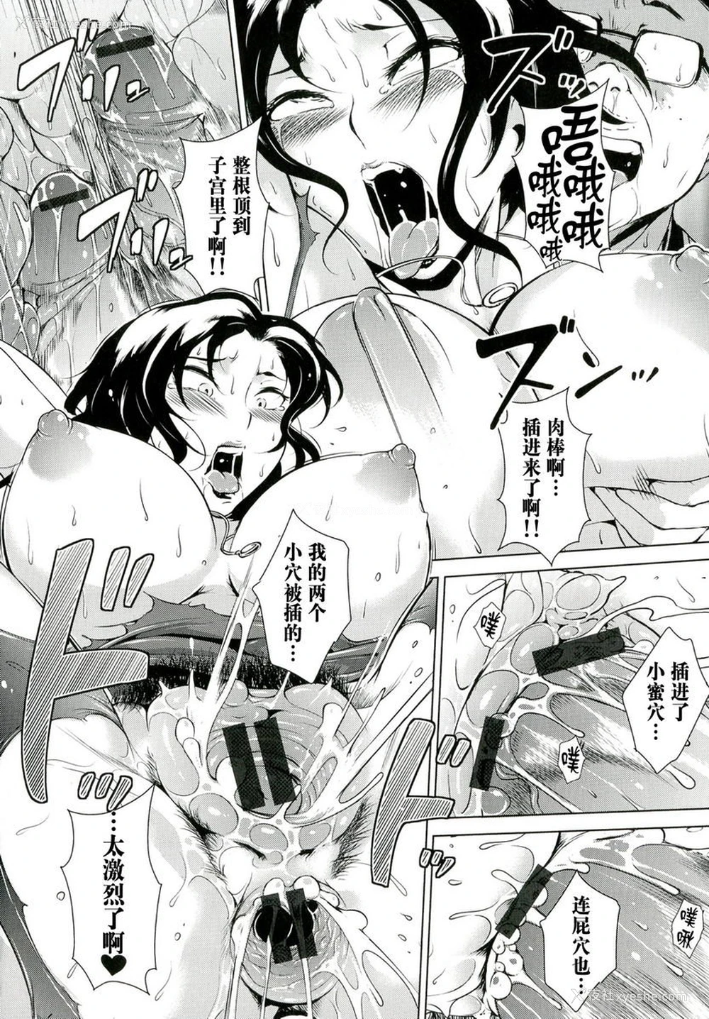 16P - 淫乳傀儡奇谭