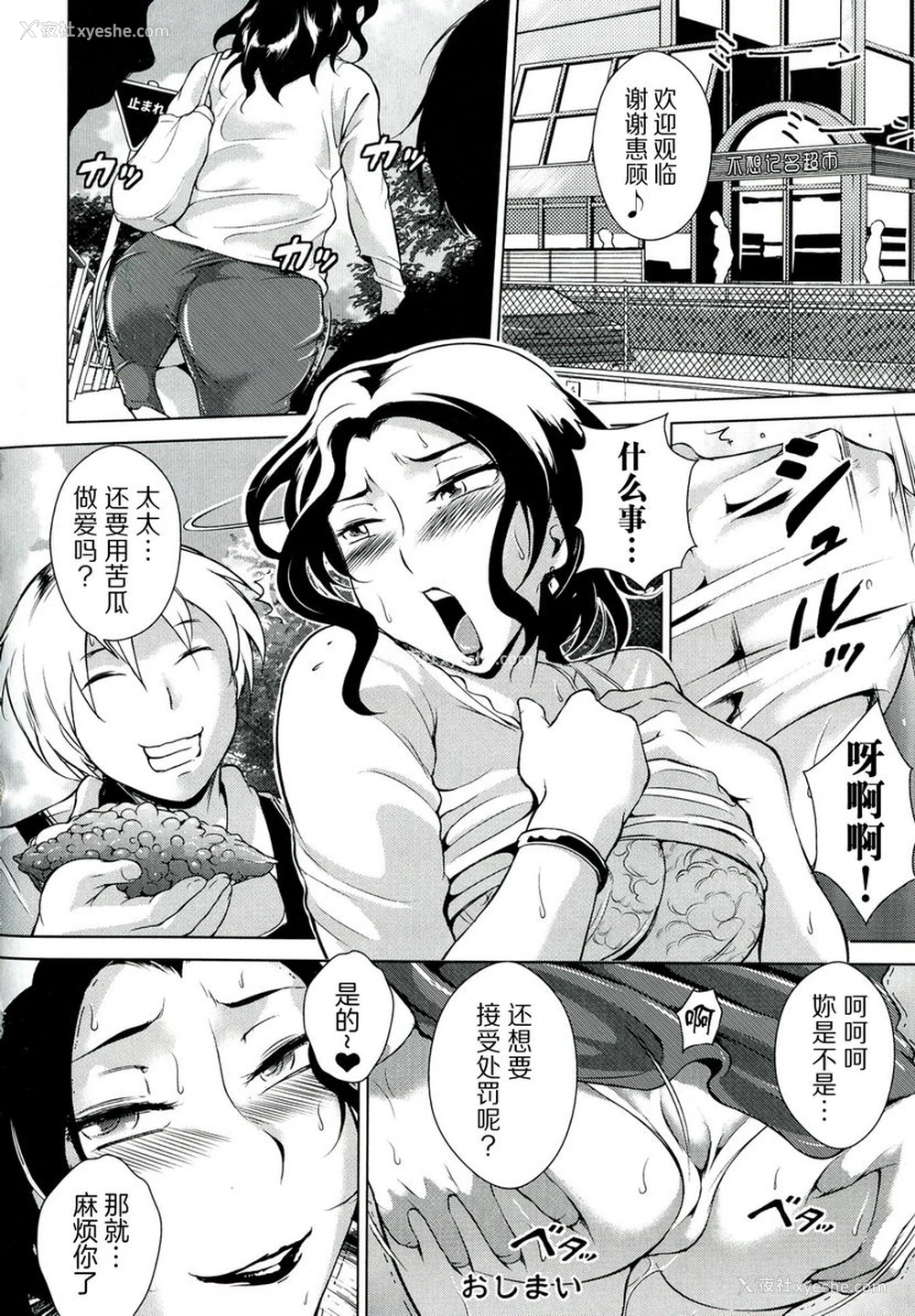 20P - 淫乳傀儡奇谭