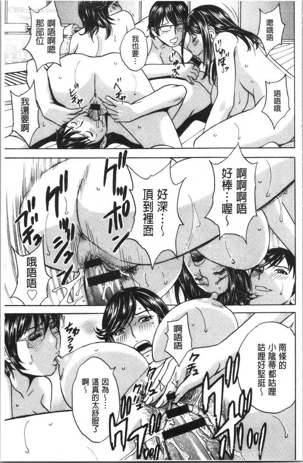11P - 白浊陷阱人妻插入后堕落