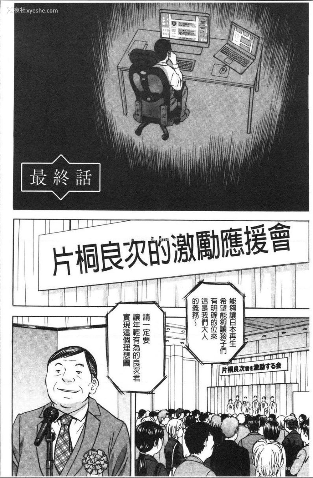 2P - 白浊陷阱人妻插入后堕落