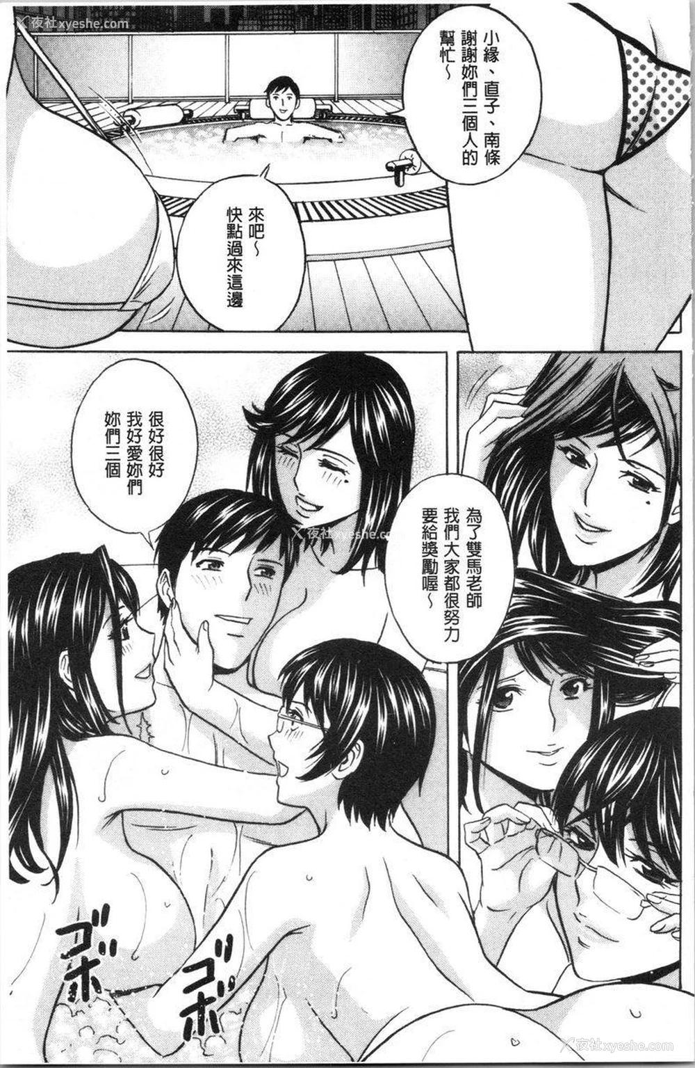 9P - 白浊陷阱人妻插入后堕落
