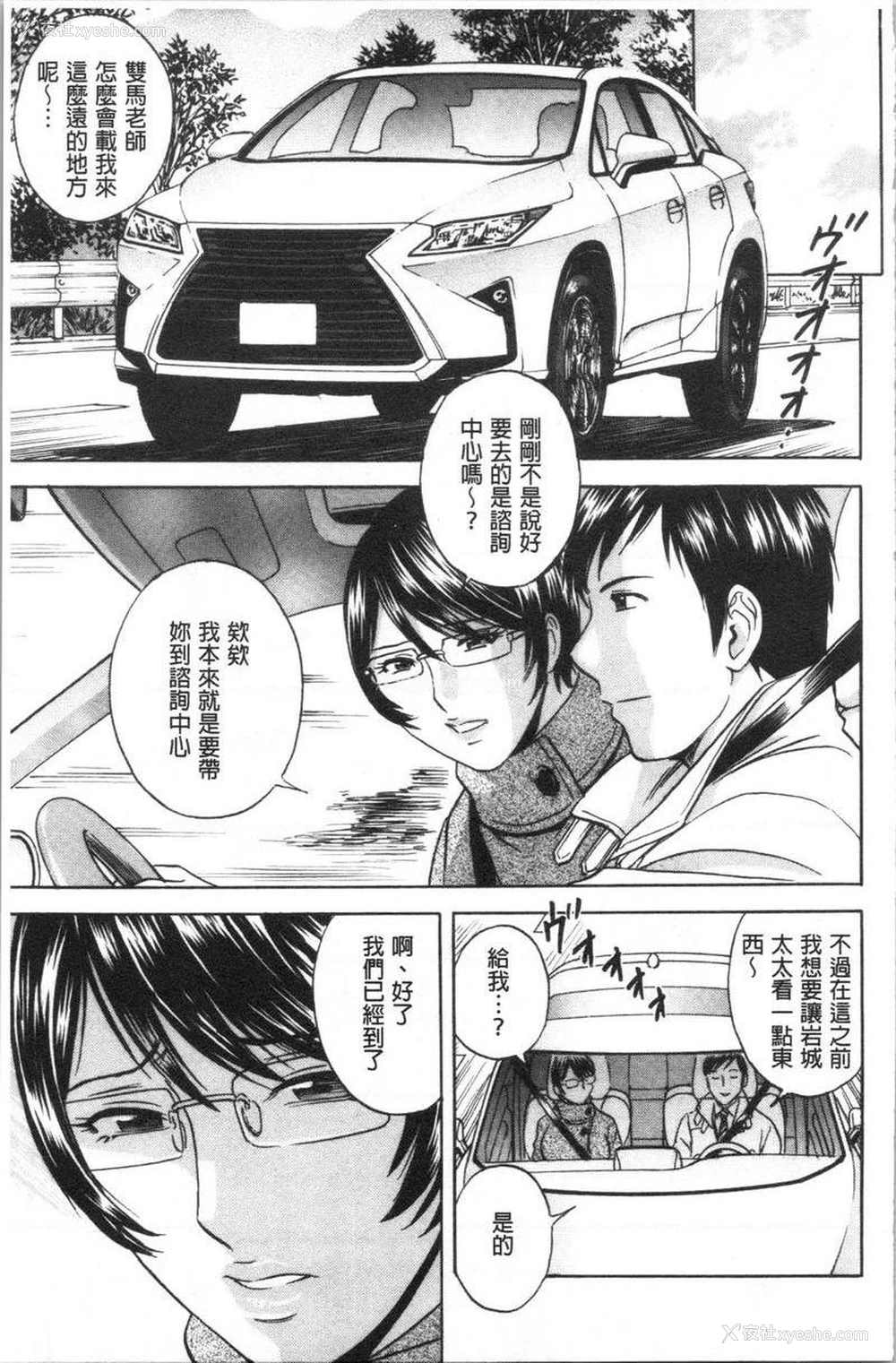 5P - 白浊陷阱人妻插入后堕落