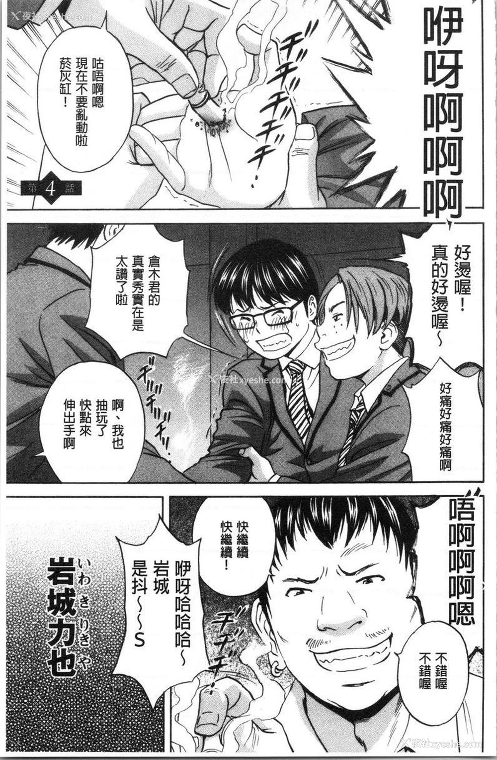 1P - 白浊陷阱人妻插入后堕落