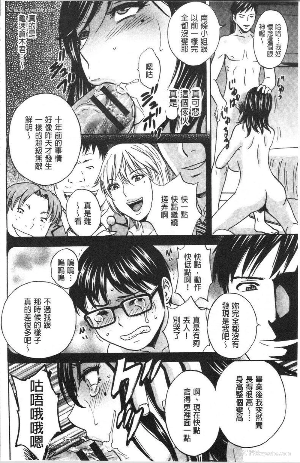 10P - 白浊陷阱人妻插入后堕落