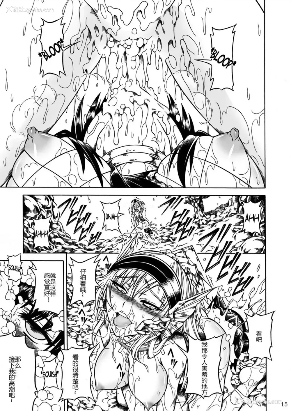101P - (C90) [Yokohama Junky (魔狩十织)] ソロハンター达の生态 (モンスターハンター) [中国翻訳]