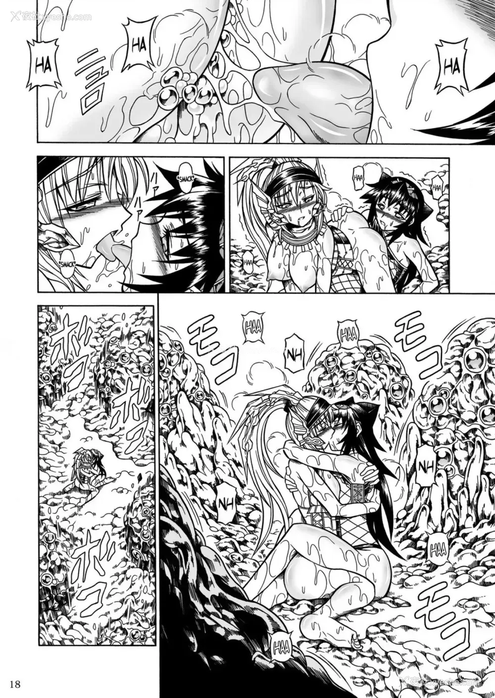 104P - (C90) [Yokohama Junky (魔狩十织)] ソロハンター达の生态 (モンスターハンター) [中国翻訳]