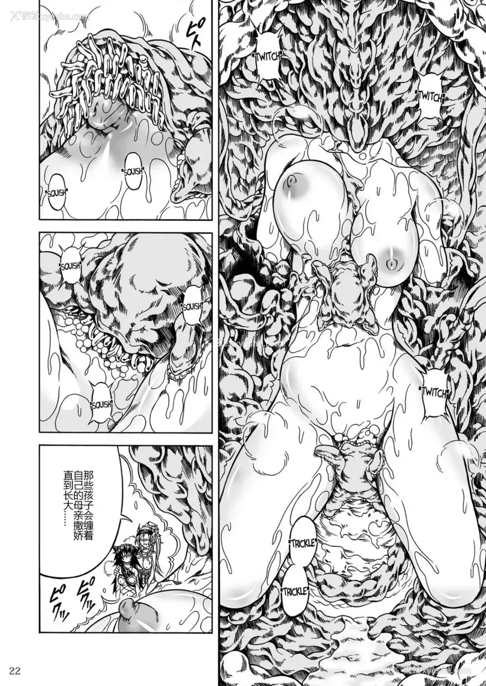 108P - (C90) [Yokohama Junky (魔狩十织)] ソロハンター达の生态 (モンスターハンター) [中国翻訳]