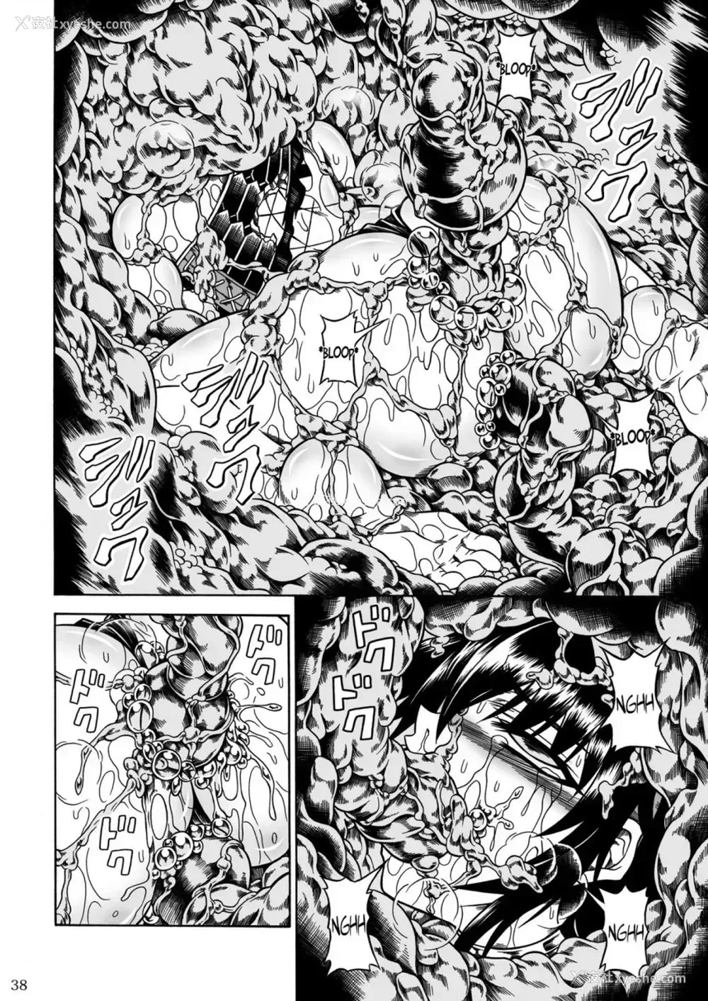 124P - (C90) [Yokohama Junky (魔狩十织)] ソロハンター达の生态 (モンスターハンター) [中国翻訳]