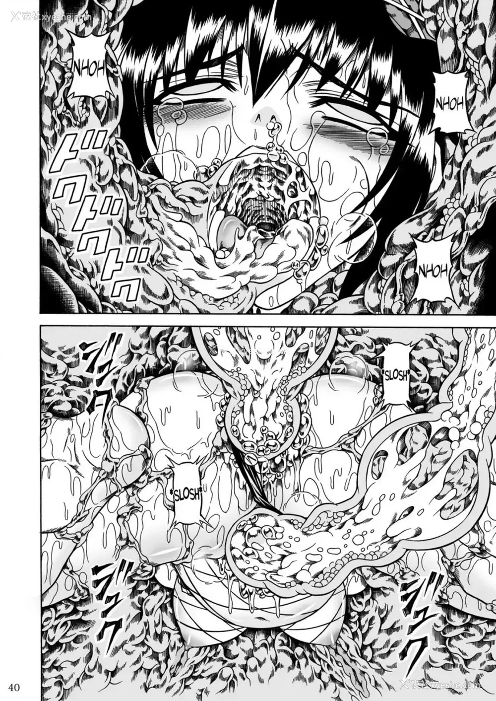 126P - (C90) [Yokohama Junky (魔狩十织)] ソロハンター达の生态 (モンスターハンター) [中国翻訳]