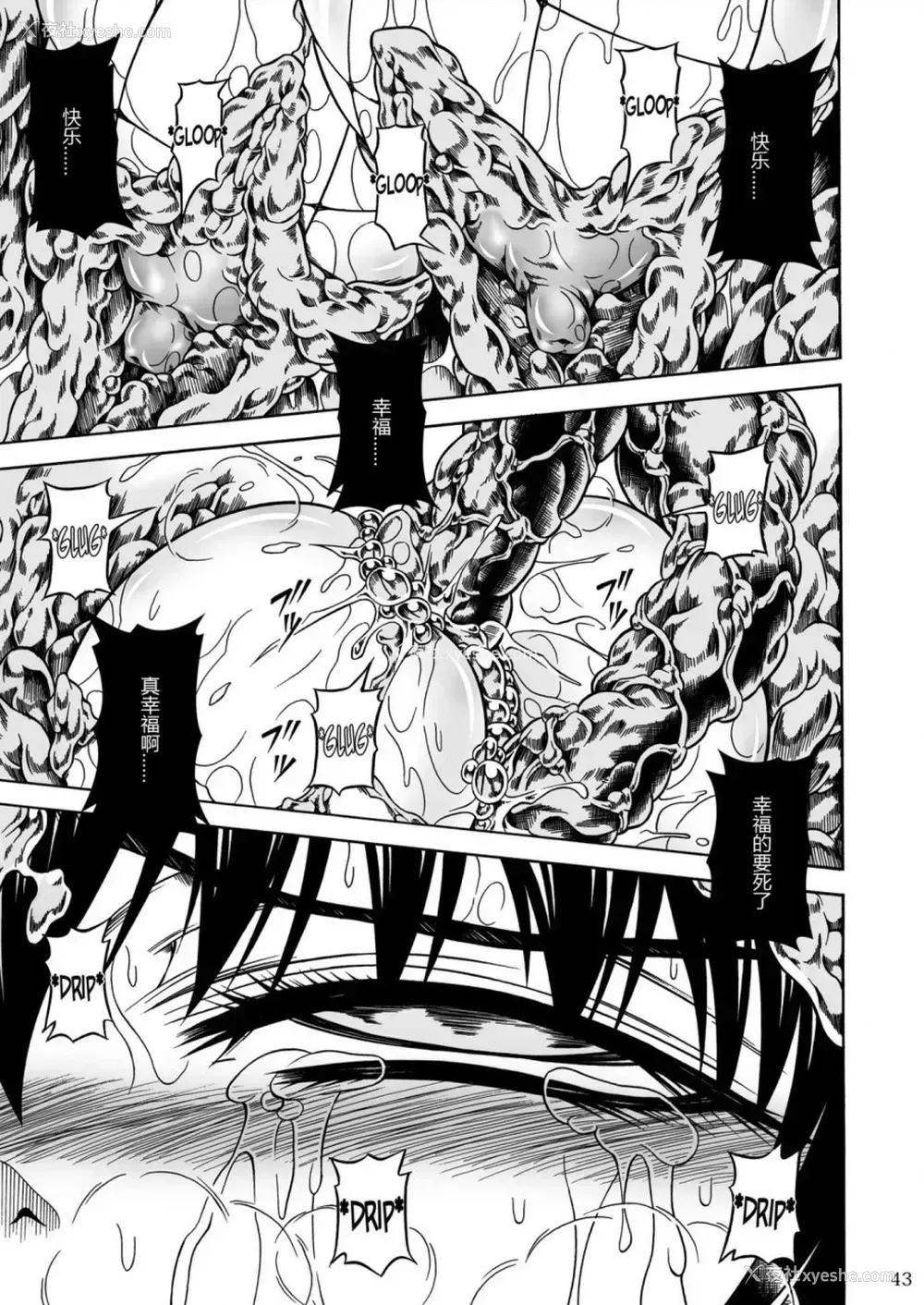 129P - (C90) [Yokohama Junky (魔狩十织)] ソロハンター达の生态 (モンスターハンター) [中国翻訳]