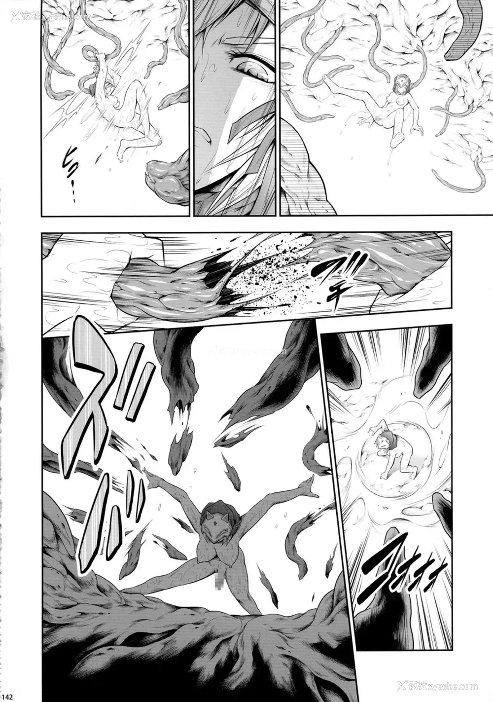 142P - (C90) [Yokohama Junky (魔狩十织)] ソロハンター达の生态 (モンスターハンター) [中国翻訳]