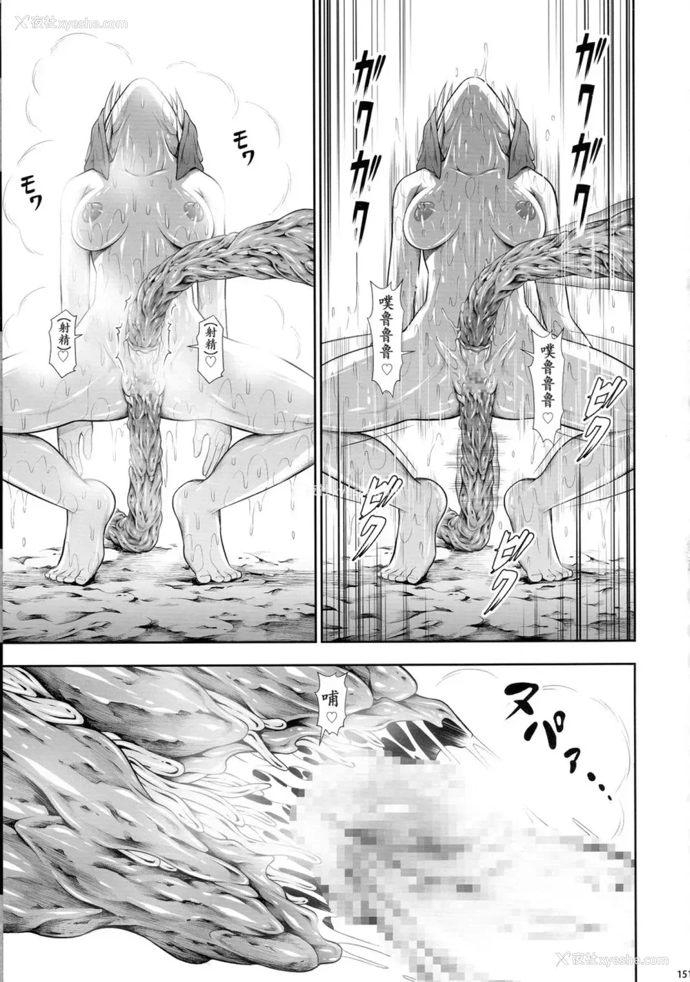 151P - (C90) [Yokohama Junky (魔狩十织)] ソロハンター达の生态 (モンスターハンター) [中国翻訳]