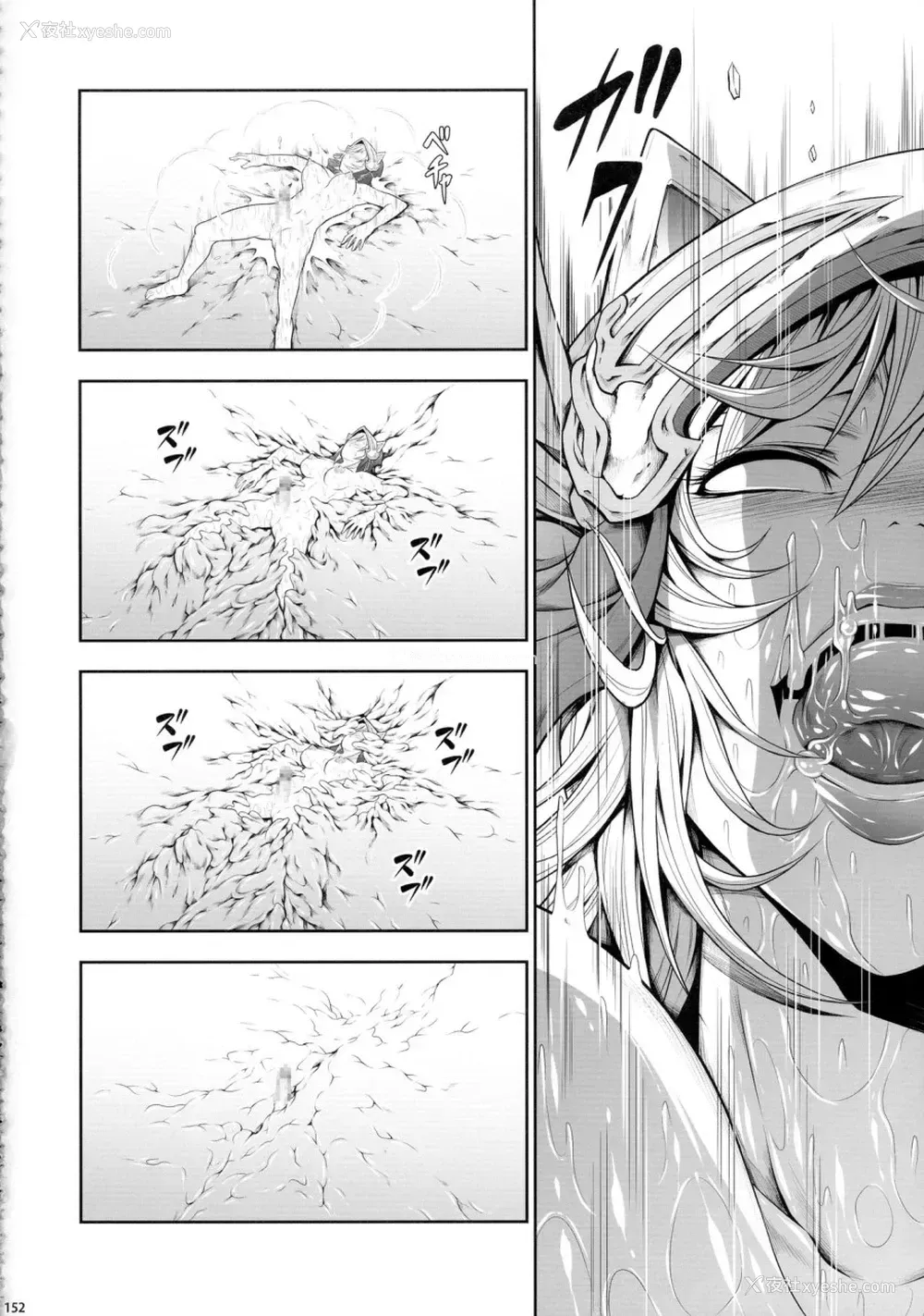 152P - (C90) [Yokohama Junky (魔狩十织)] ソロハンター达の生态 (モンスターハンター) [中国翻訳]