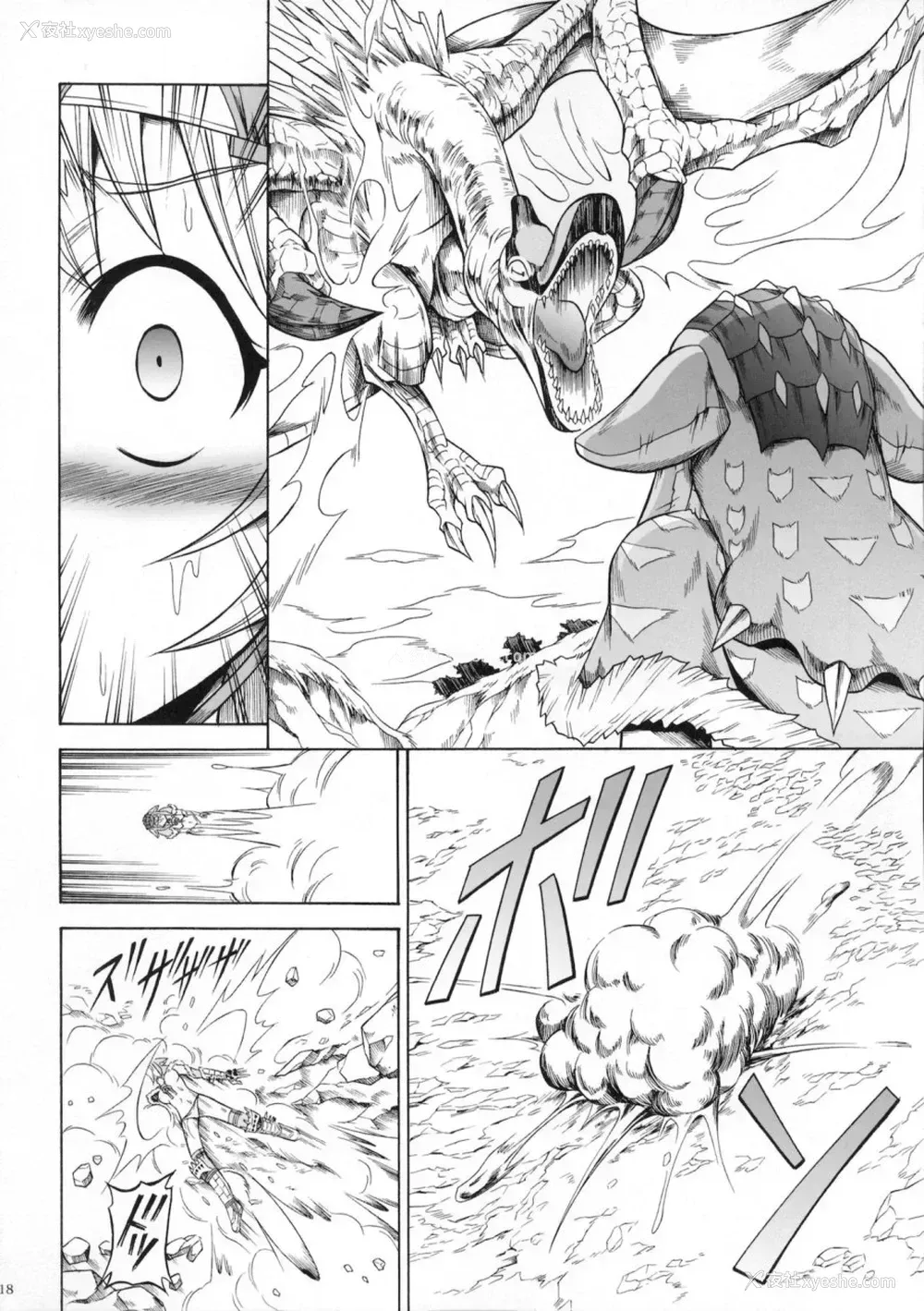 174P - (C90) [Yokohama Junky (魔狩十织)] ソロハンター达の生态 (モンスターハンター) [中国翻訳]
