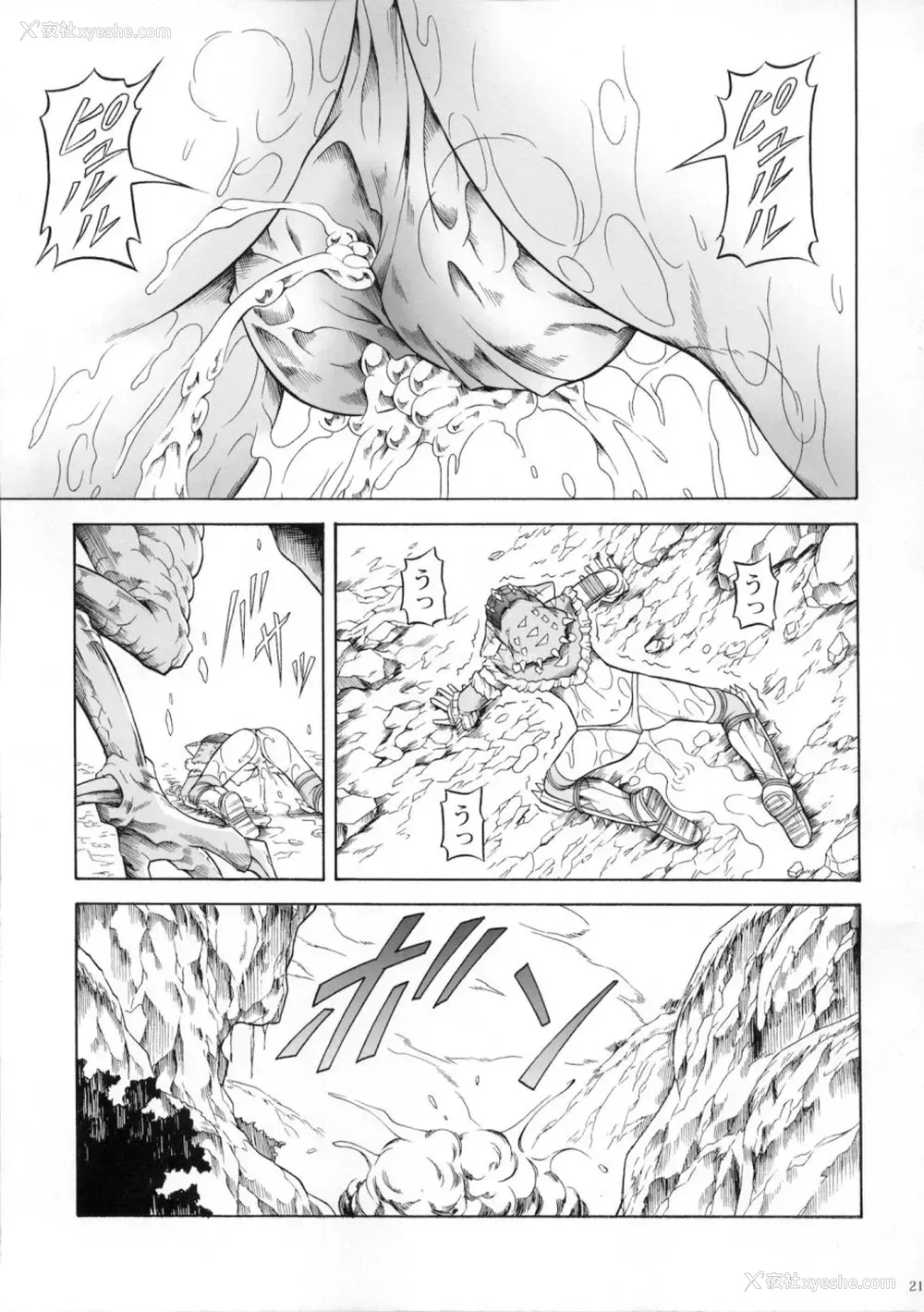 177P - (C90) [Yokohama Junky (魔狩十织)] ソロハンター达の生态 (モンスターハンター) [中国翻訳]