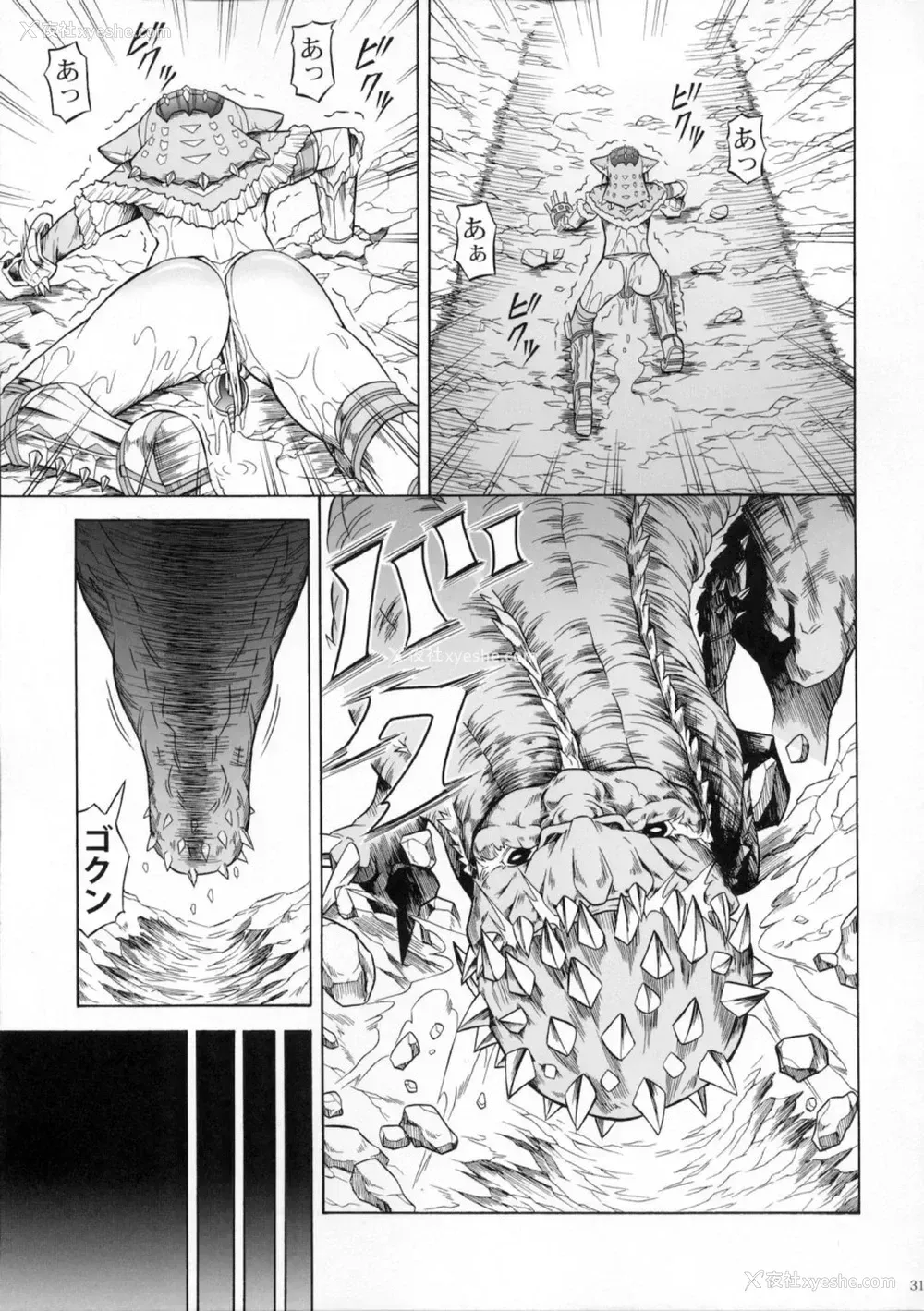 187P - (C90) [Yokohama Junky (魔狩十织)] ソロハンター达の生态 (モンスターハンター) [中国翻訳]