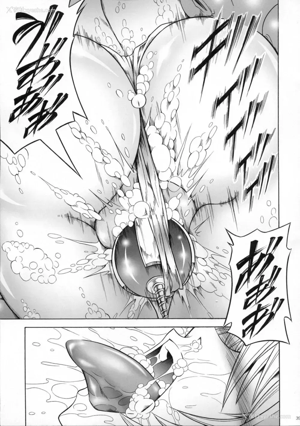 195P - (C90) [Yokohama Junky (魔狩十织)] ソロハンター达の生态 (モンスターハンター) [中国翻訳]