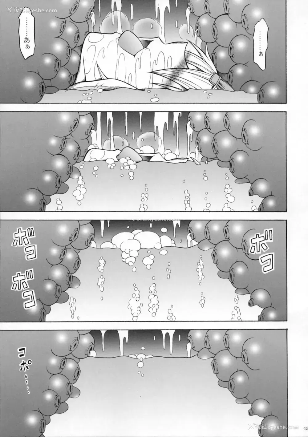 201P - (C90) [Yokohama Junky (魔狩十织)] ソロハンター达の生态 (モンスターハンター) [中国翻訳]