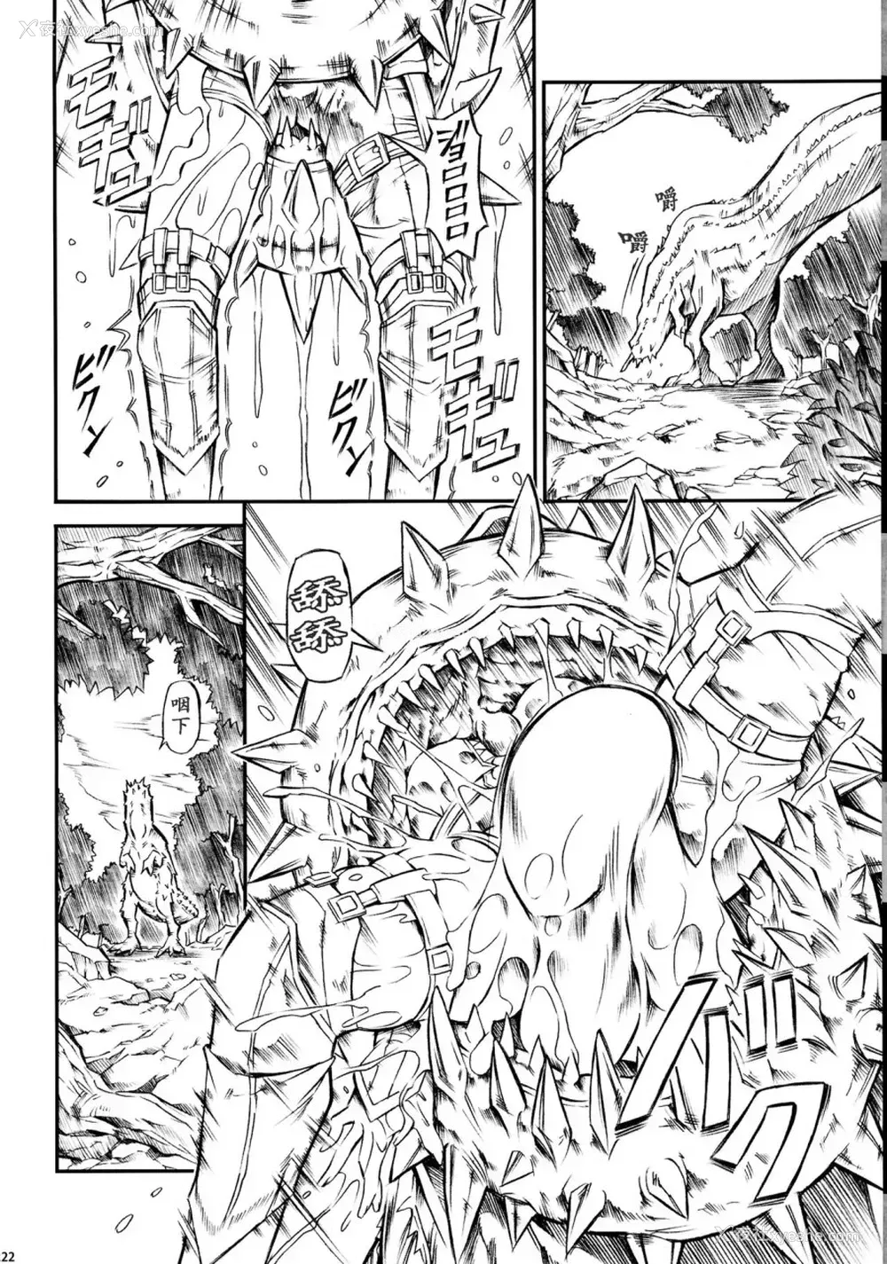 222P - (C90) [Yokohama Junky (魔狩十织)] ソロハンター达の生态 (モンスターハンター) [中国翻訳]