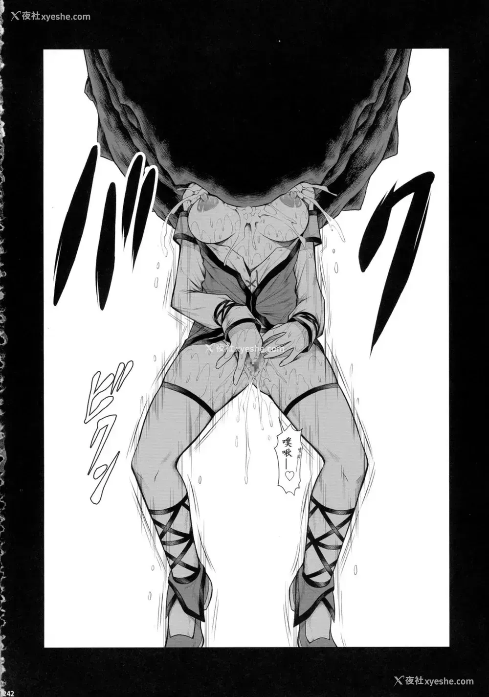 242P - (C90) [Yokohama Junky (魔狩十织)] ソロハンター达の生态 (モンスターハンター) [中国翻訳]