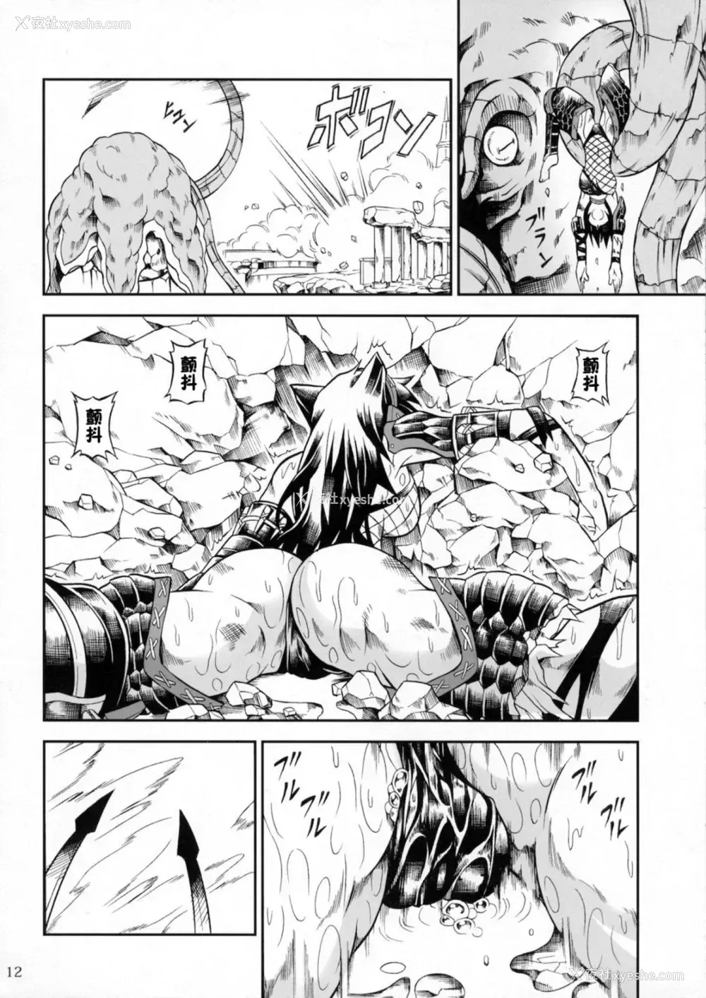 30P - (C90) [Yokohama Junky (魔狩十织)] ソロハンター达の生态 (モンスターハンター) [中国翻訳]