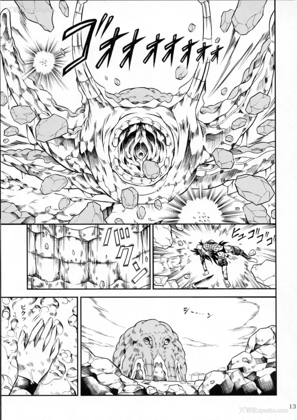 31P - (C90) [Yokohama Junky (魔狩十织)] ソロハンター达の生态 (モンスターハンター) [中国翻訳]