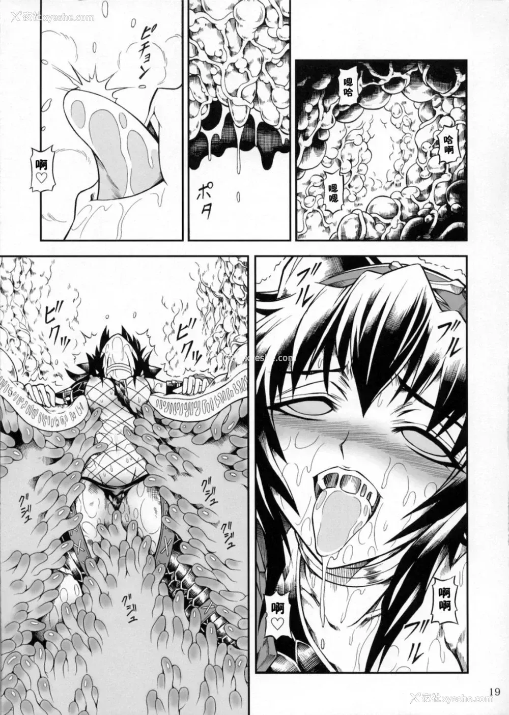 37P - (C90) [Yokohama Junky (魔狩十织)] ソロハンター达の生态 (モンスターハンター) [中国翻訳]