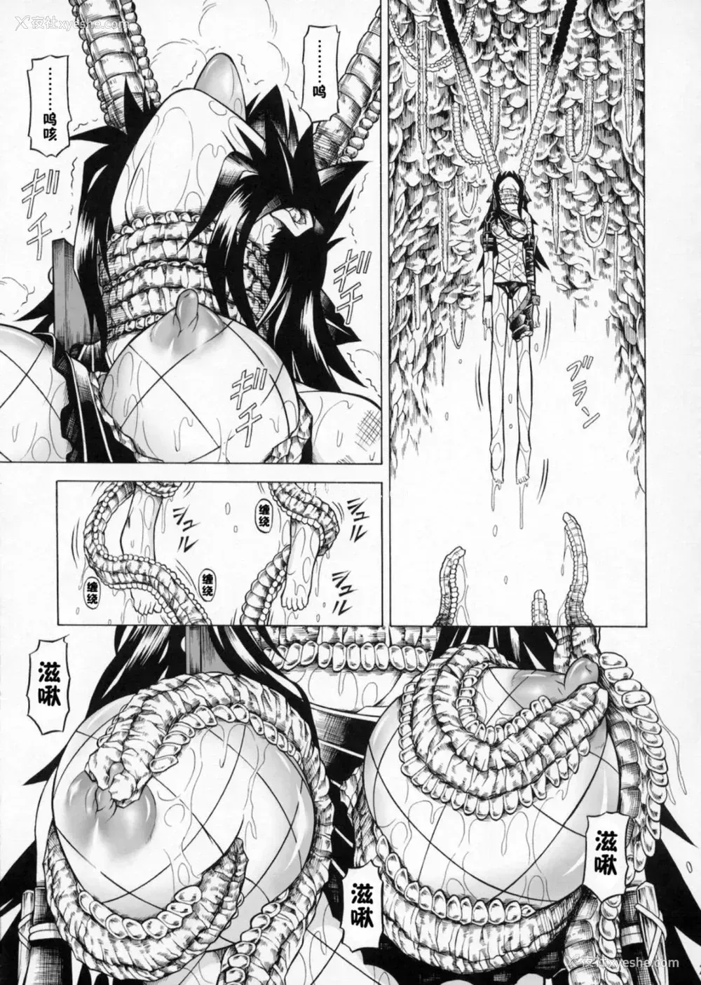 77P - (C90) [Yokohama Junky (魔狩十织)] ソロハンター达の生态 (モンスターハンター) [中国翻訳]