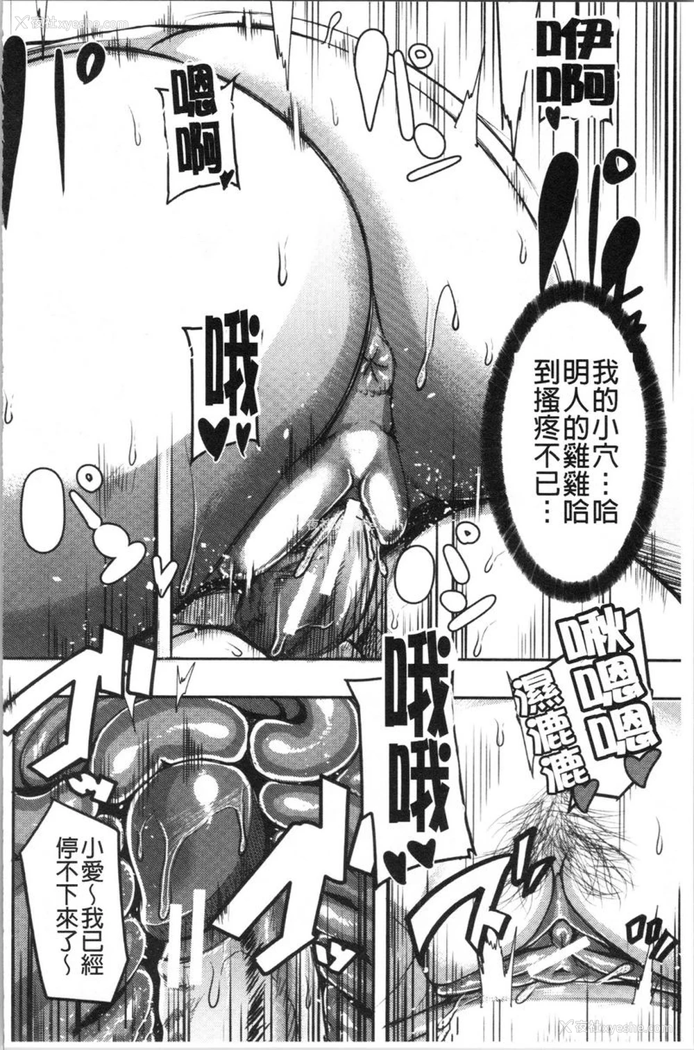 16P - 大姊姊欢迎你来到妈宝野战营！