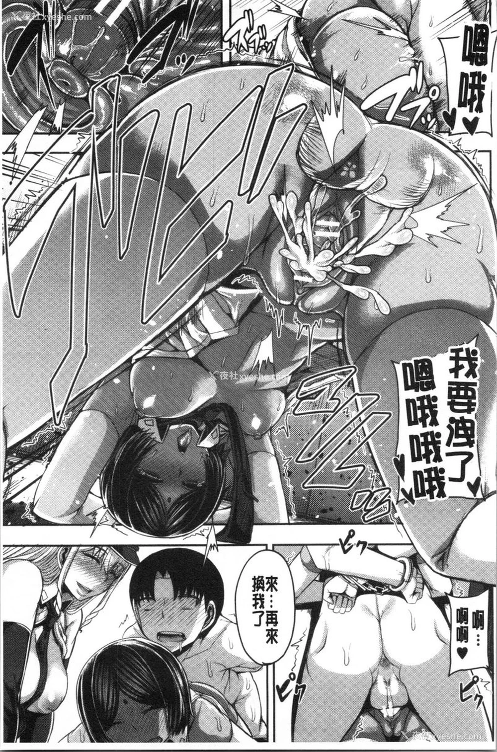 39P - 大姊姊欢迎你来到妈宝野战营！