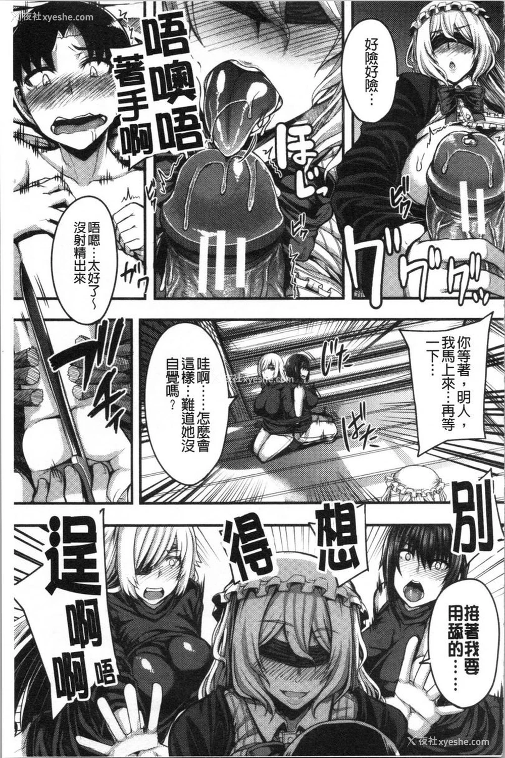 15P - 大姊姊欢迎你来到妈宝野战营！