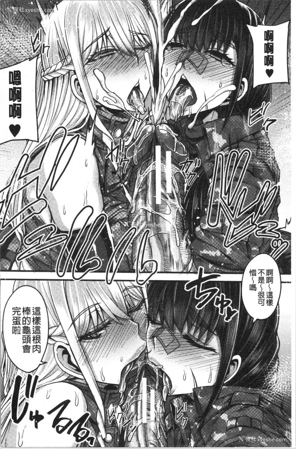 12P - 大姊姊欢迎你来到妈宝野战营！