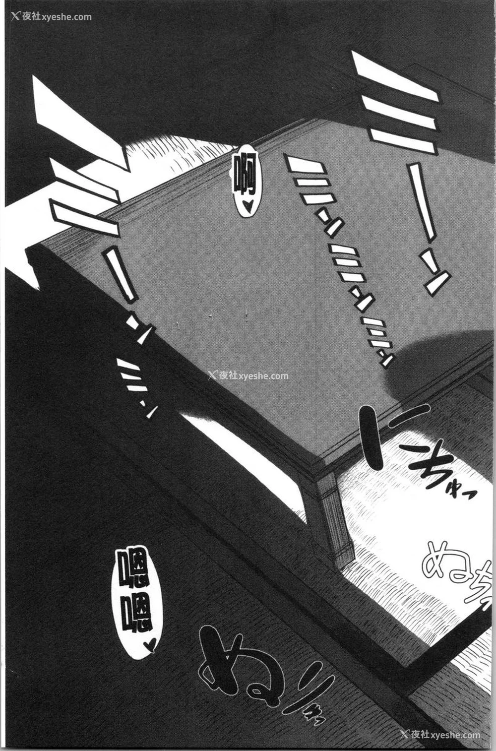 23P - 大姊姊欢迎你来到妈宝野战营！