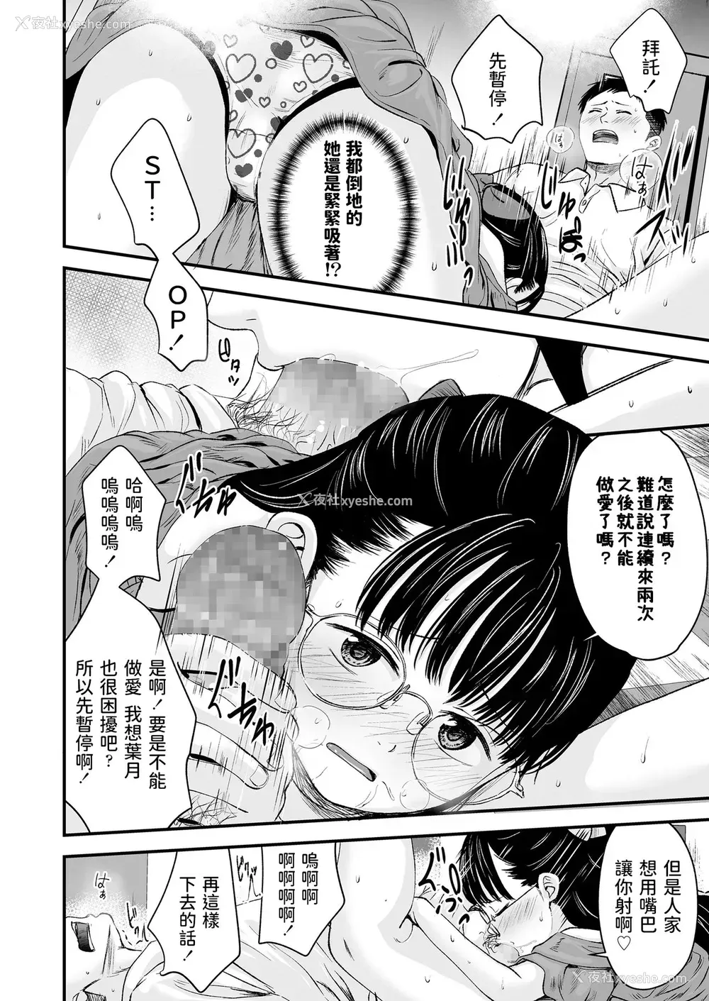 12P - ベストマッチング