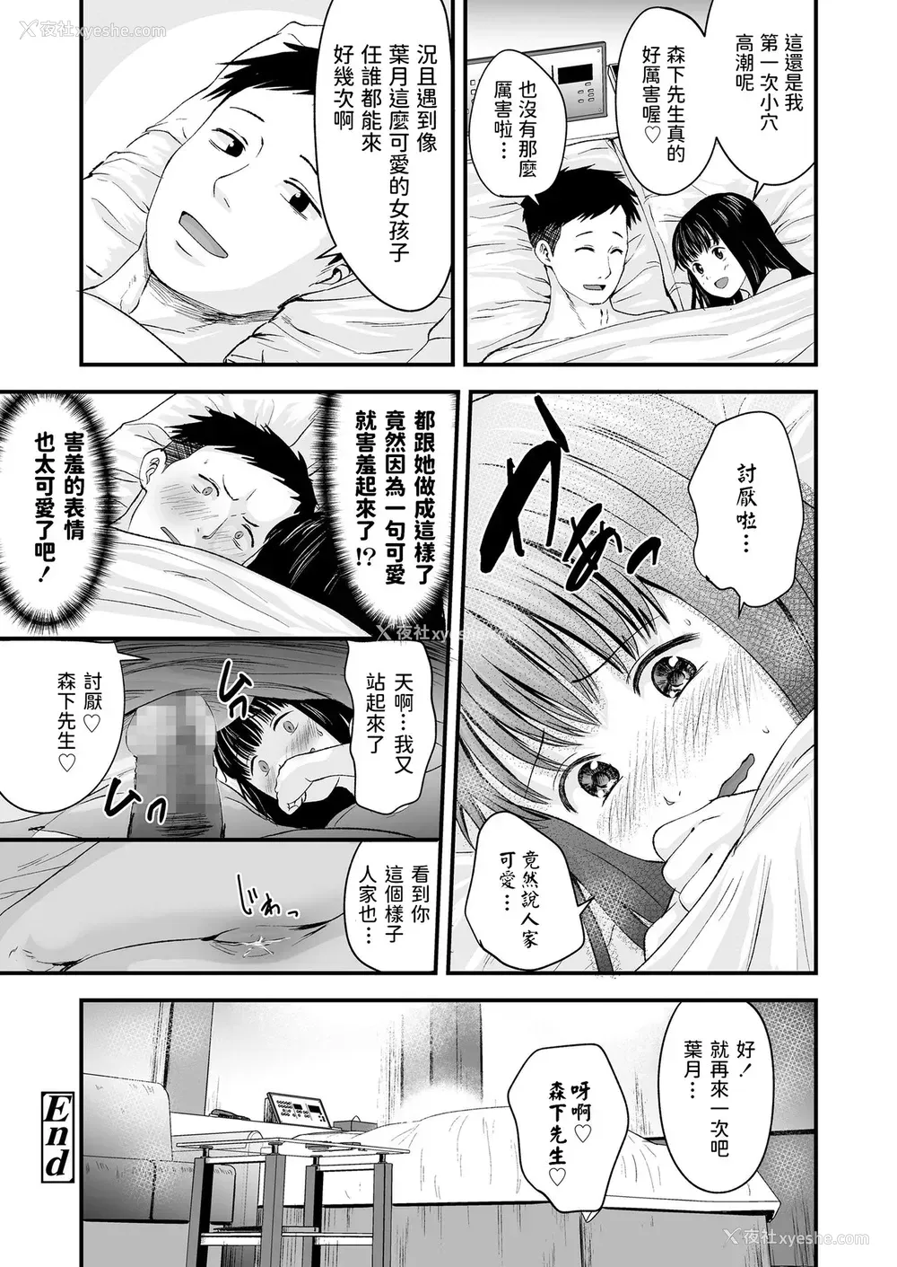 26P - ベストマッチング