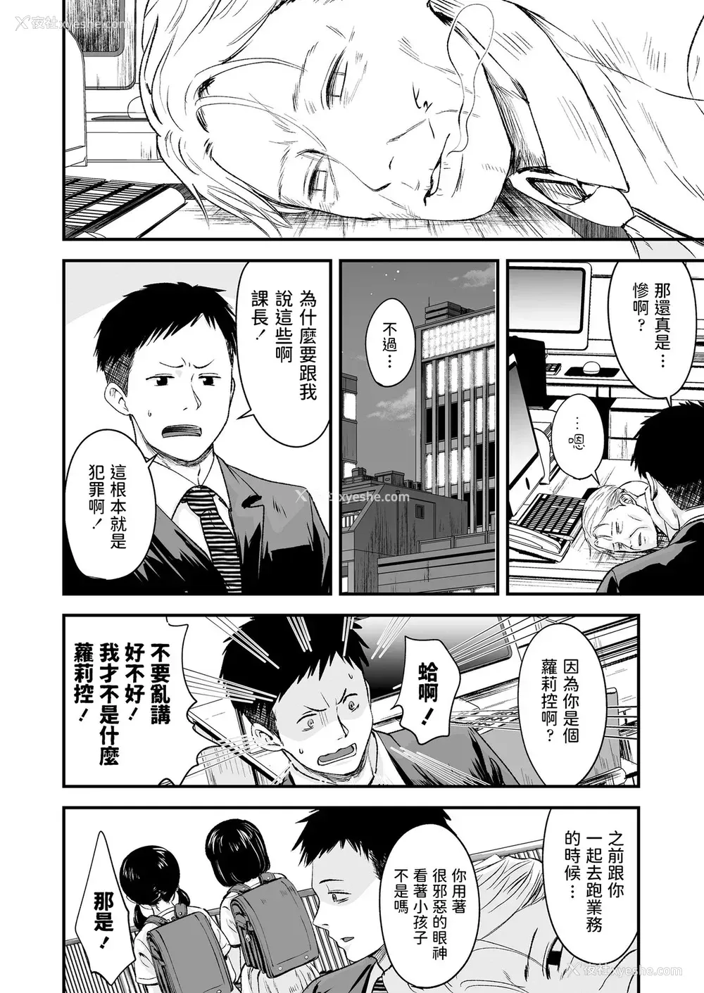 6P - ベストマッチング