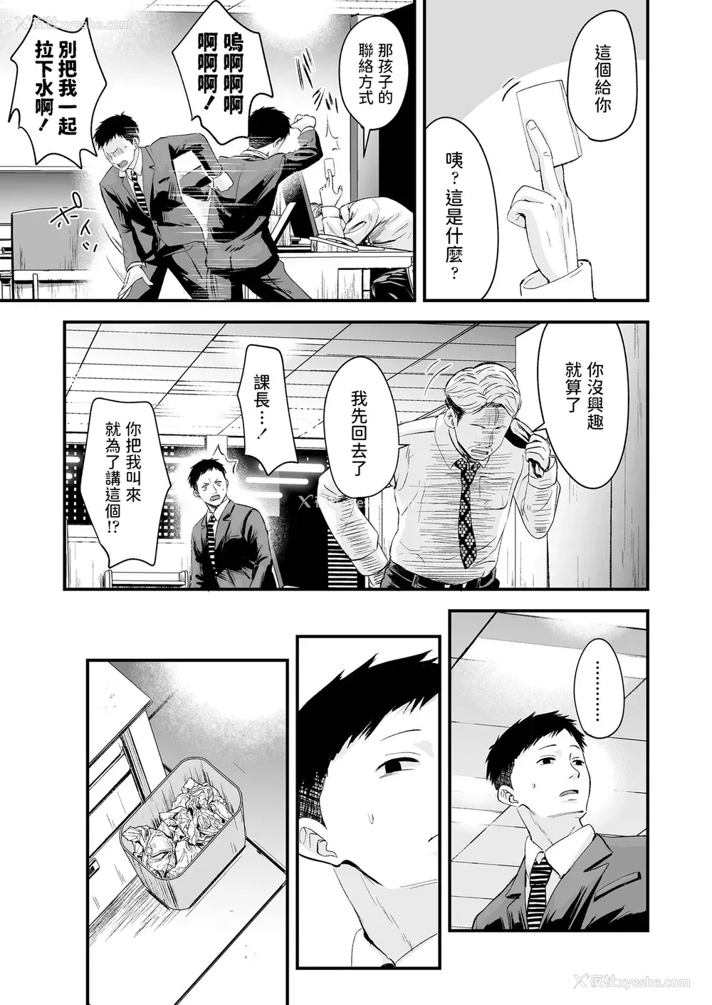 7P - ベストマッチング