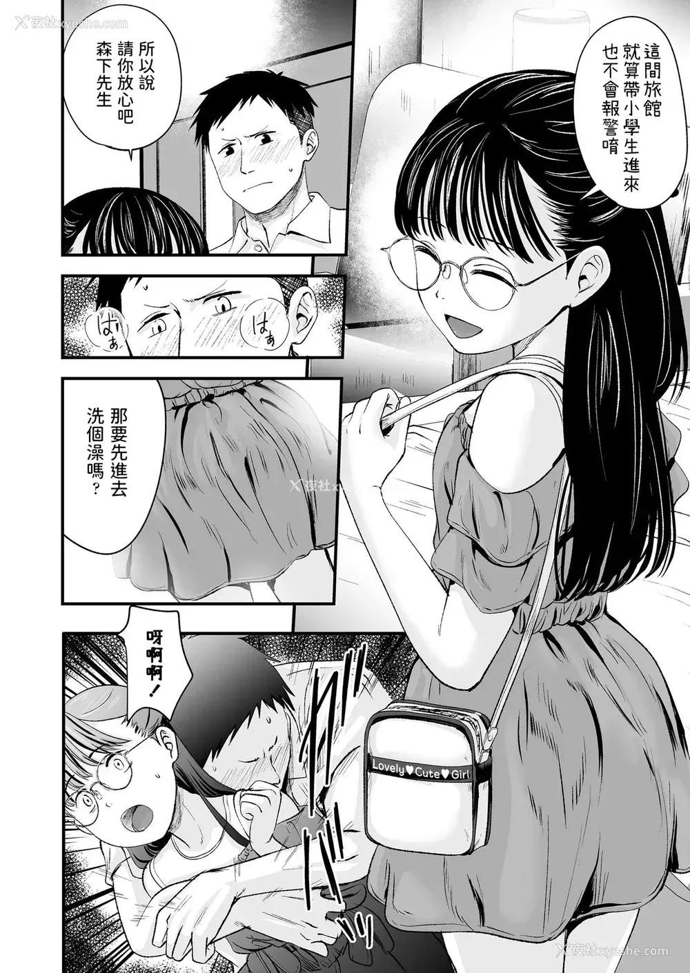 8P - ベストマッチング