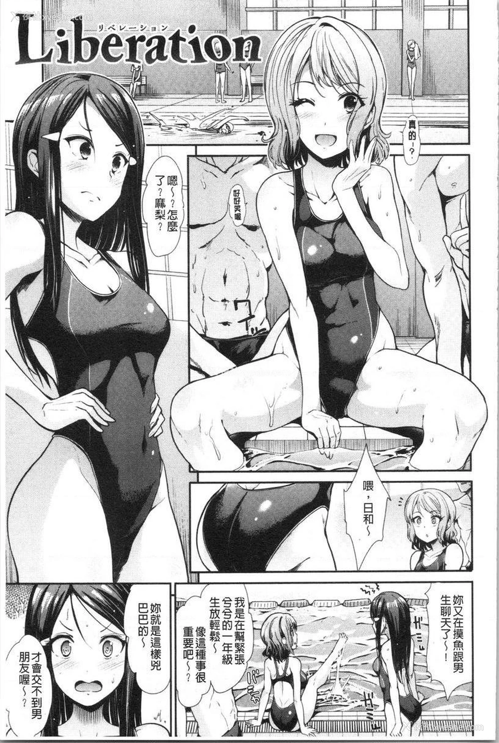 1P - 放荡癫狂