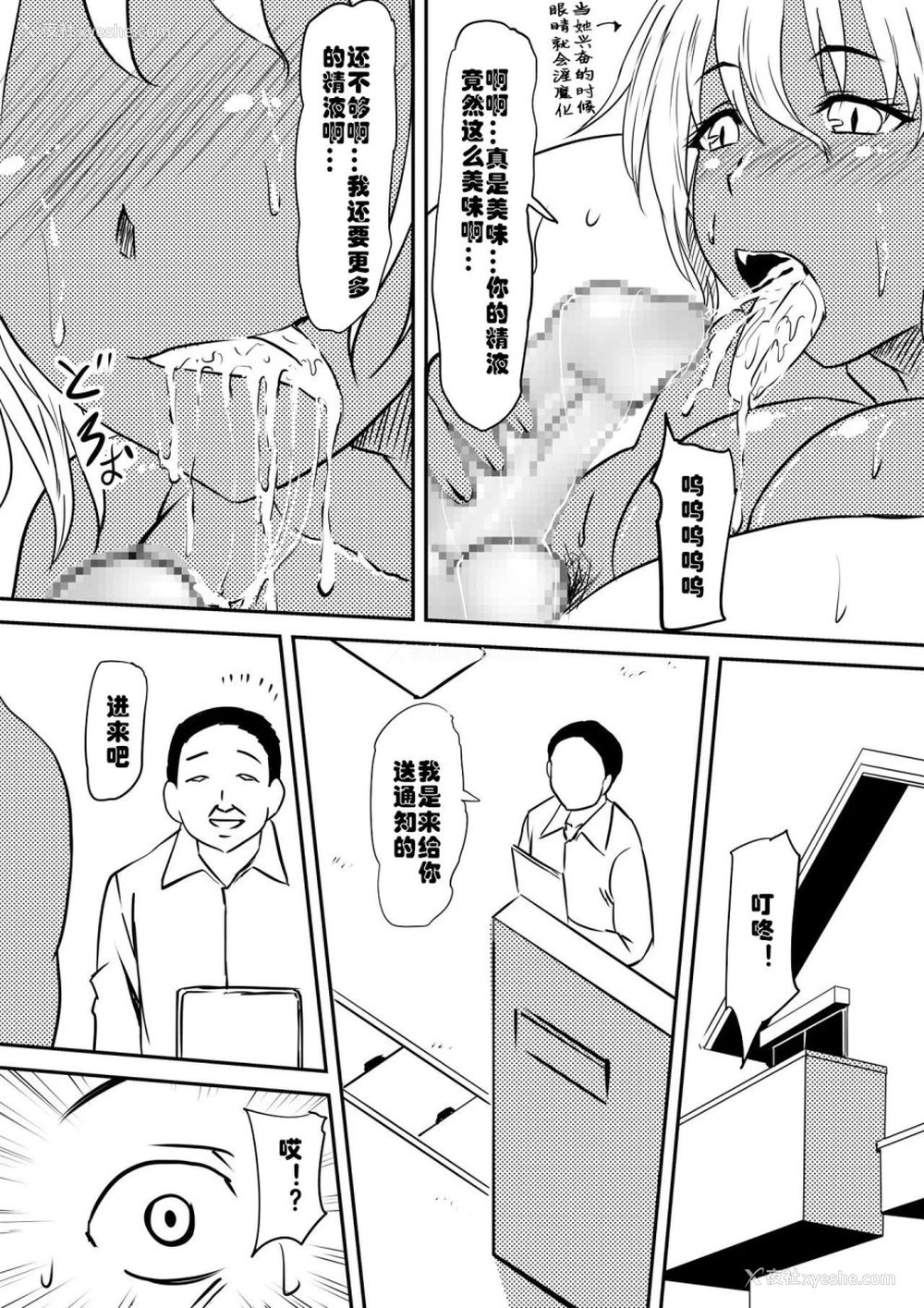 34P - 悪魔に魂を売った母が淫魔ビッチへと変貌していく话