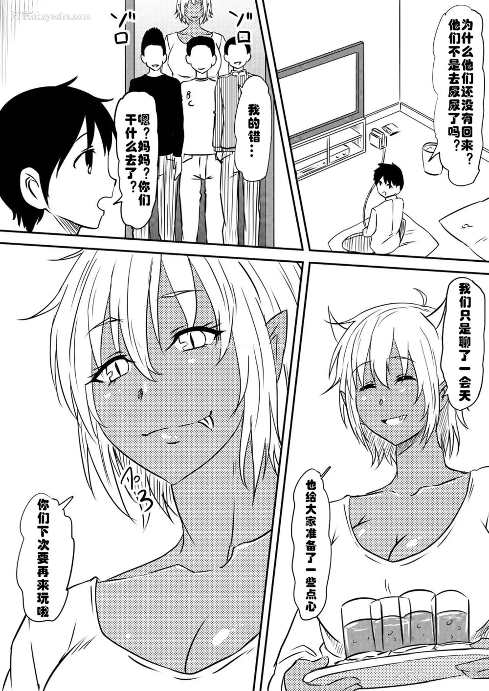 44P - 悪魔に魂を売った母が淫魔ビッチへと変貌していく话