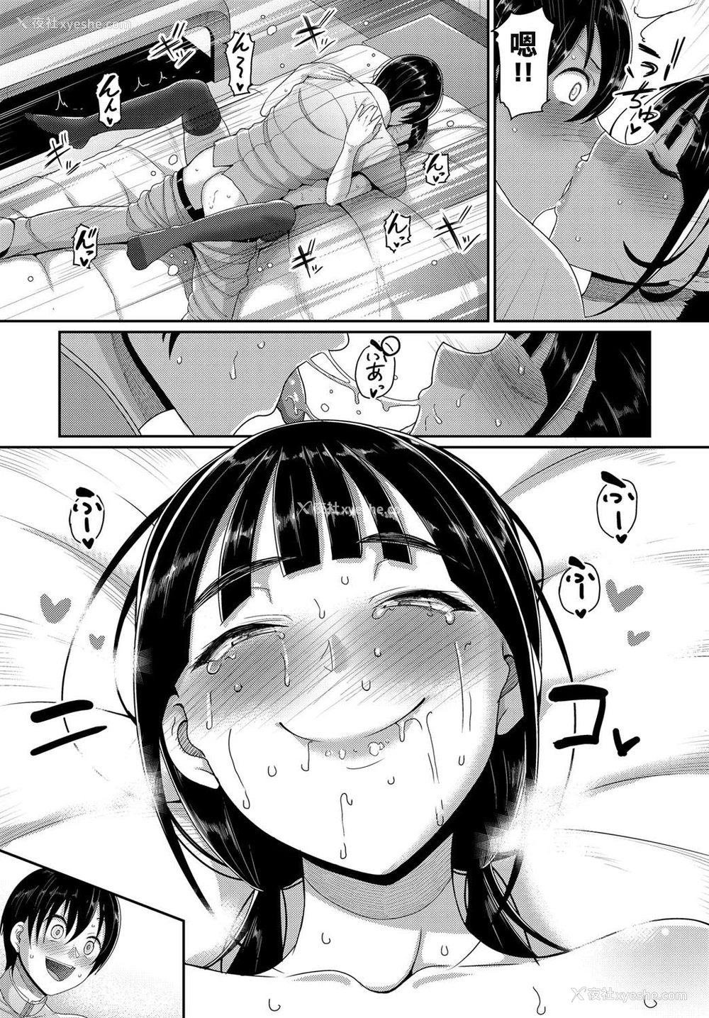 15P - [山本善々] ハジメテのセフレ (COMIC BAVEL 2017年8月号) [中国翻訳] [DL版]