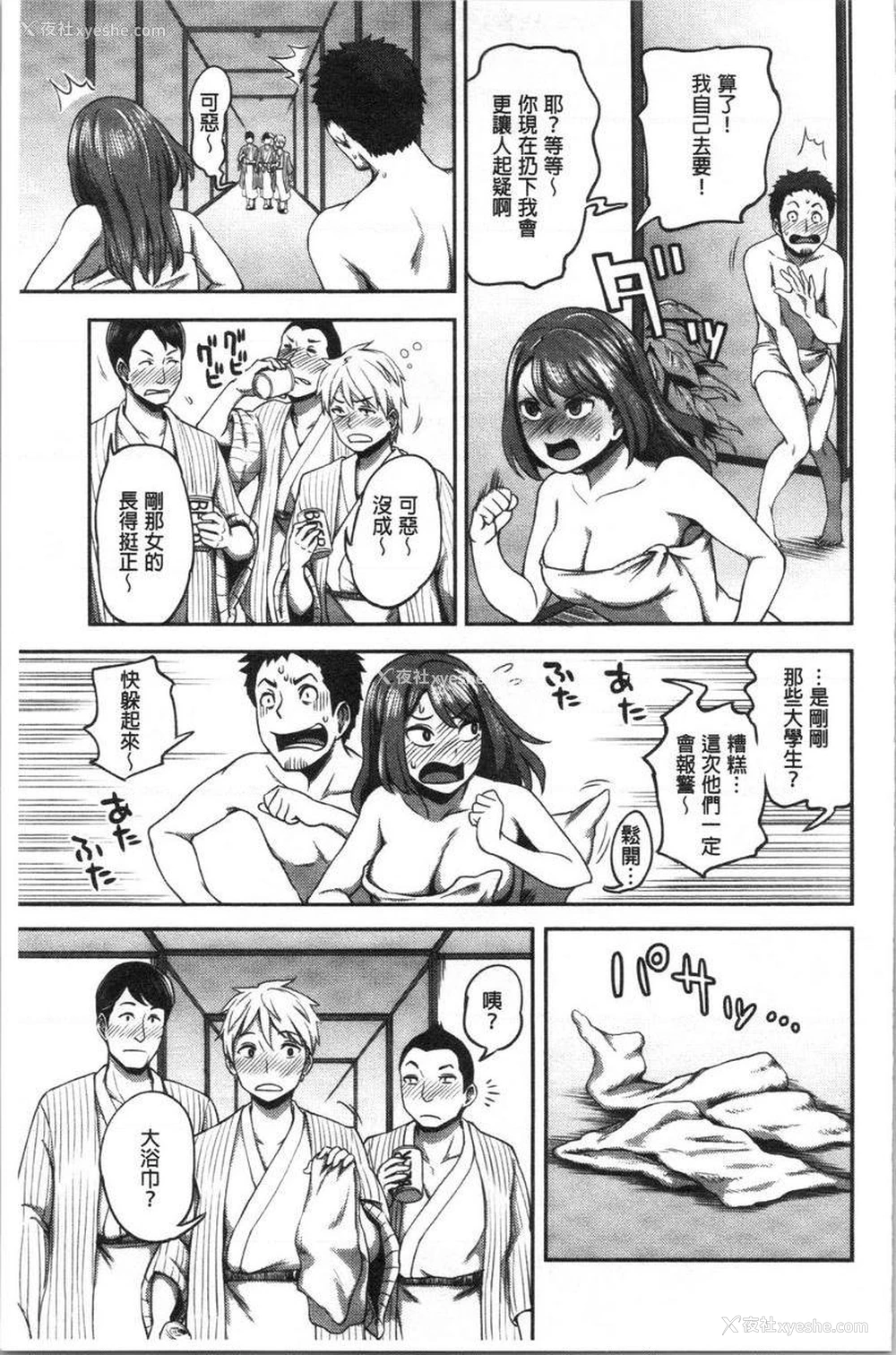 7P - 不小心就爱上你