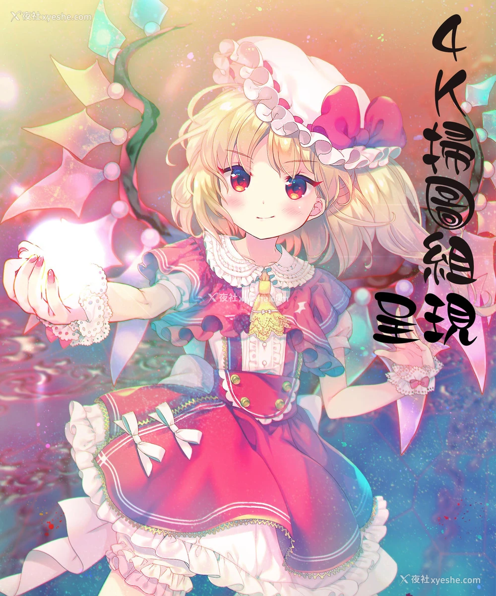 3P - 苍い果実と白い肌