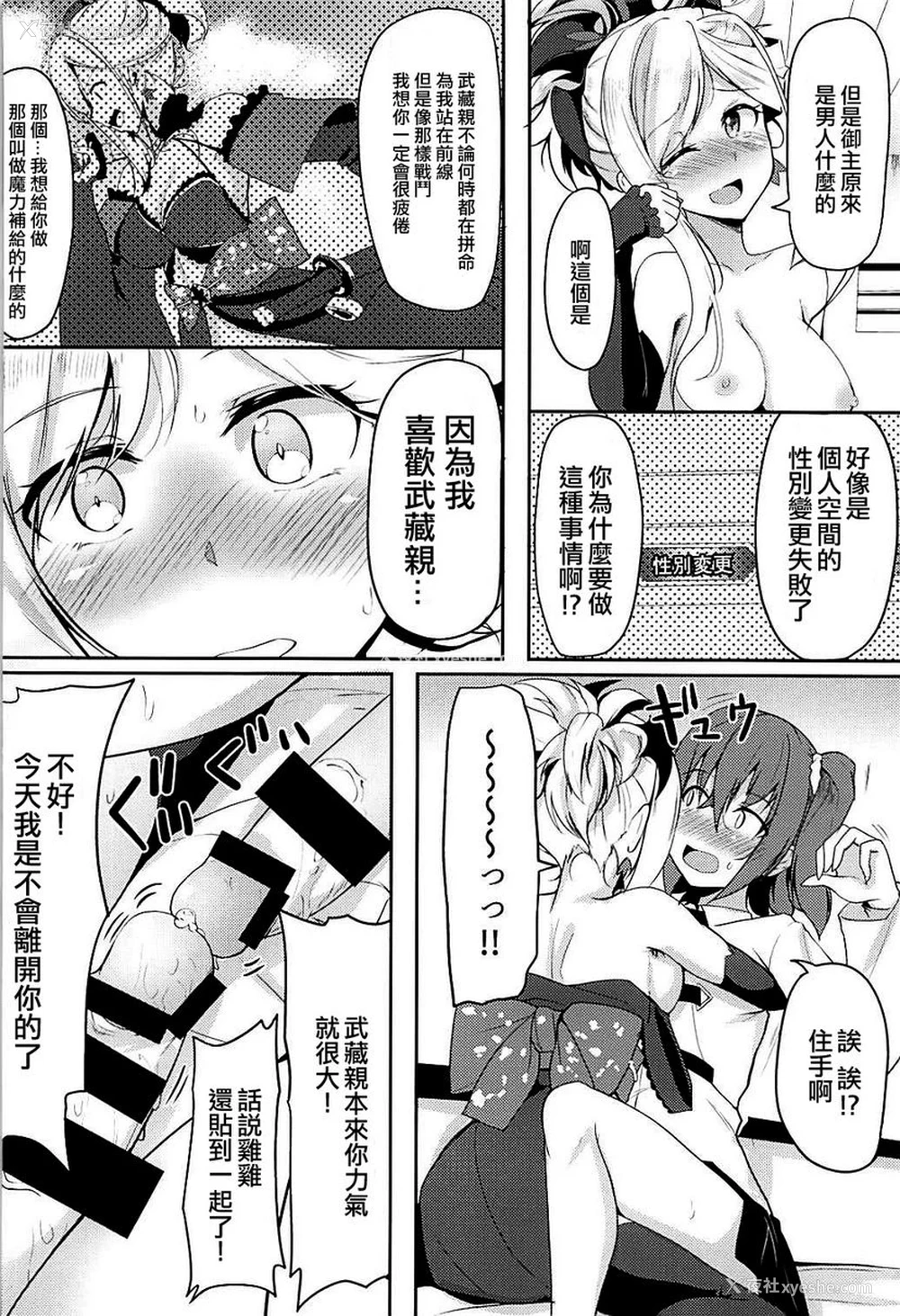 13P - 二刀两乱